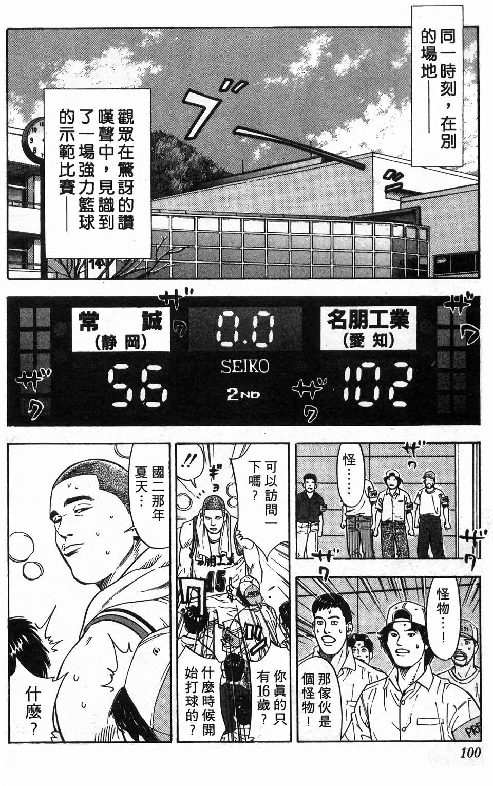 第97页