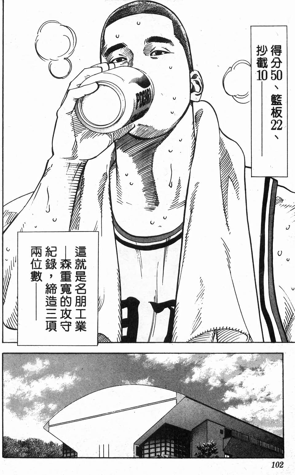 第99页