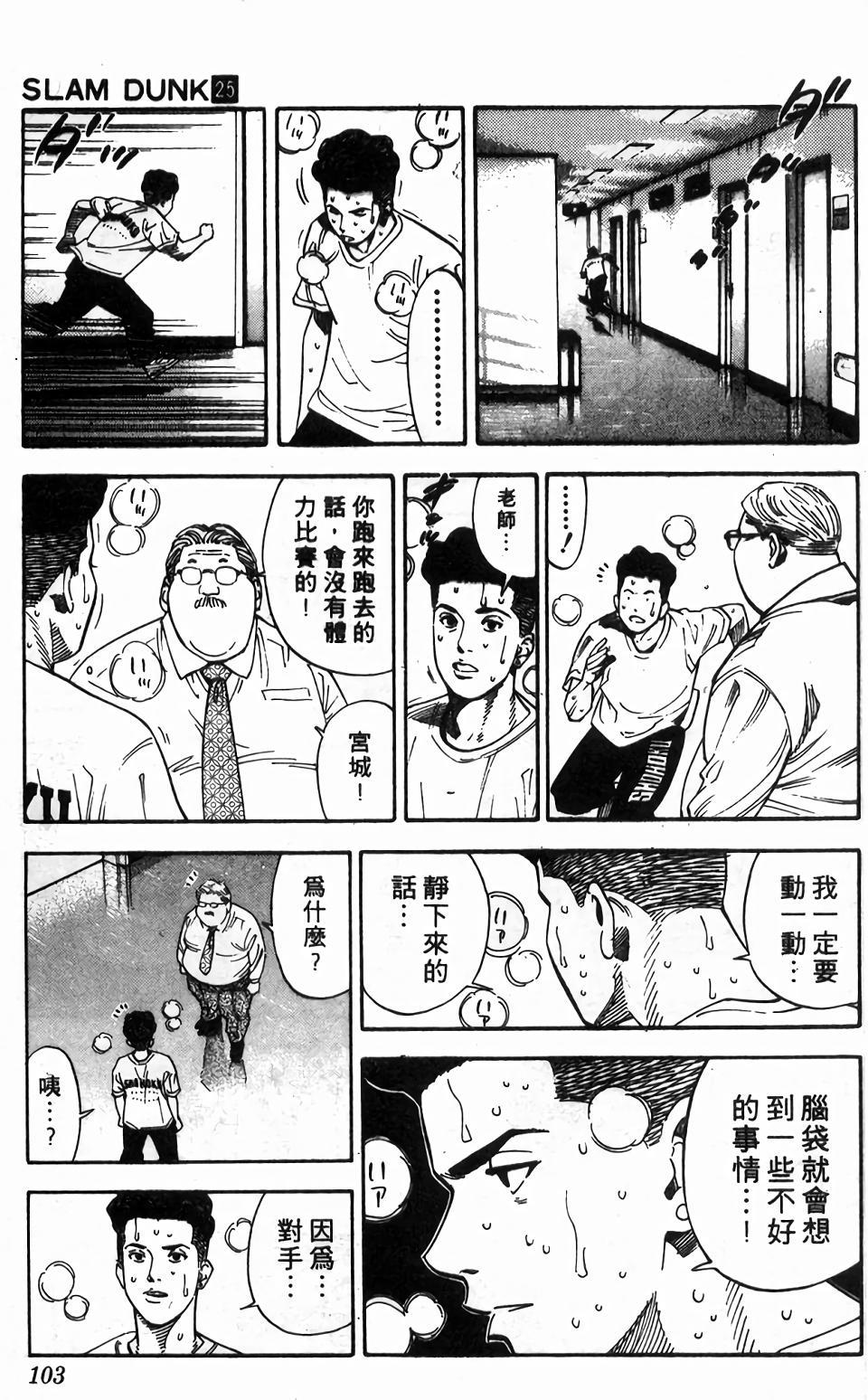 第100页