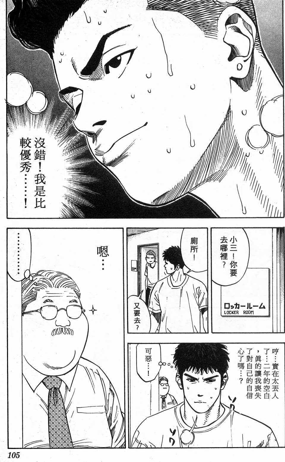 第102页