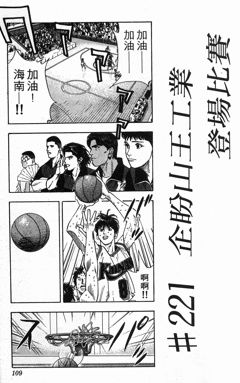 第106页