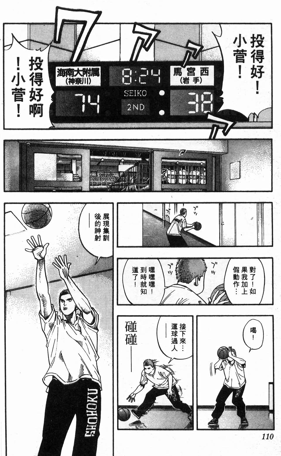 第107页