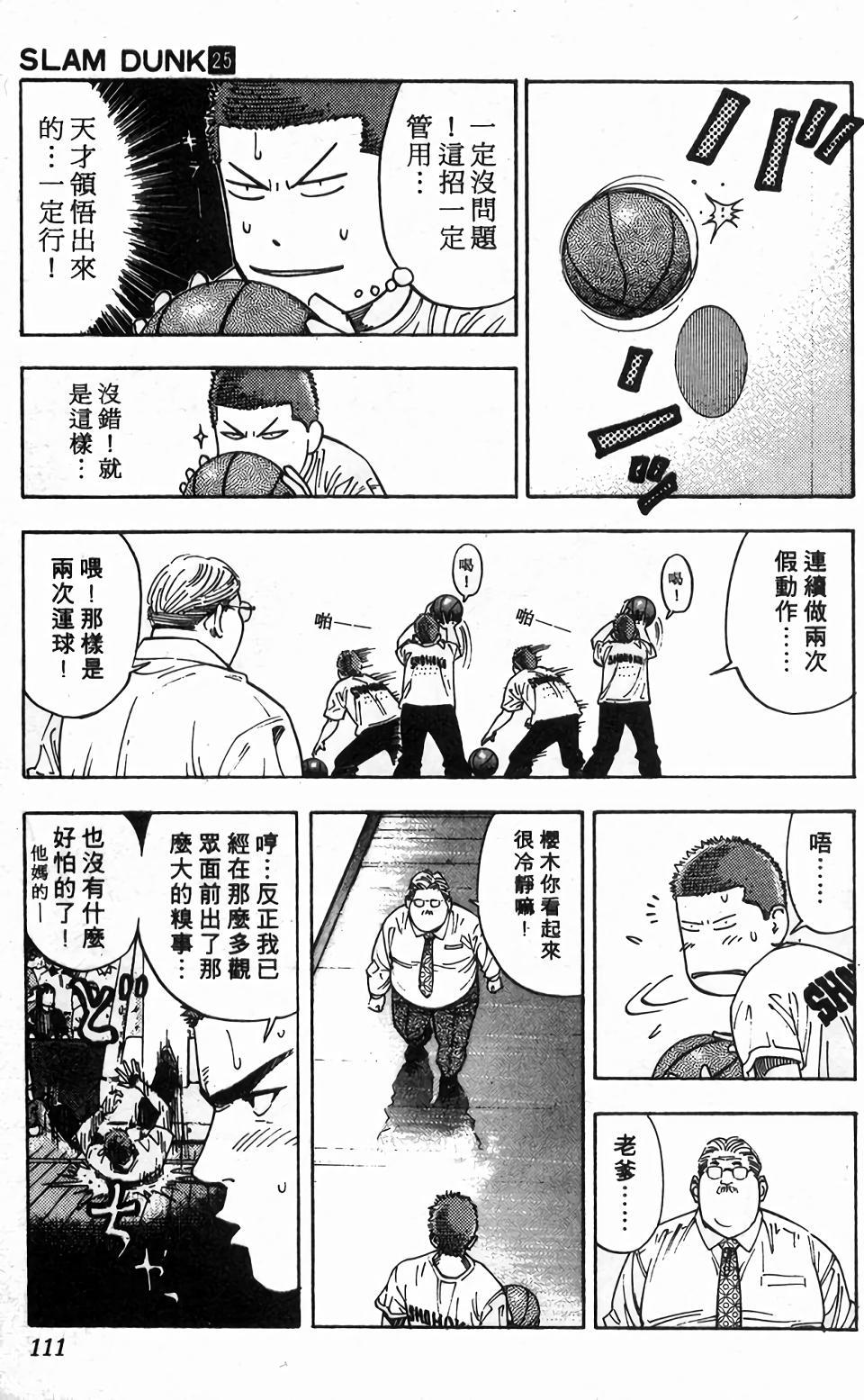 第108页