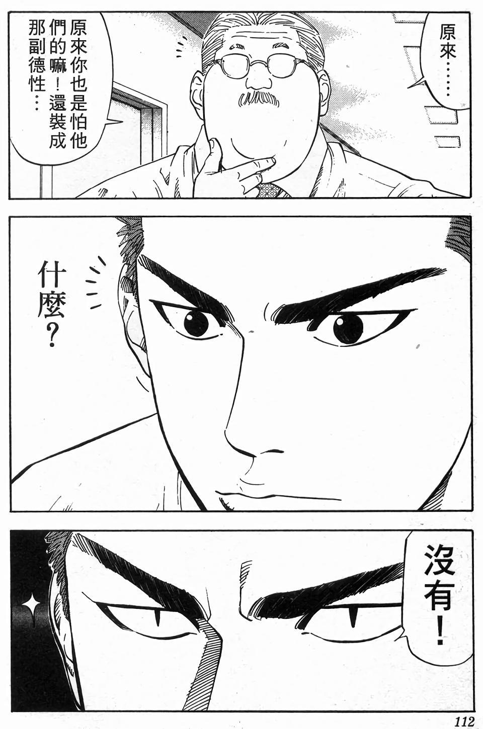 第109页