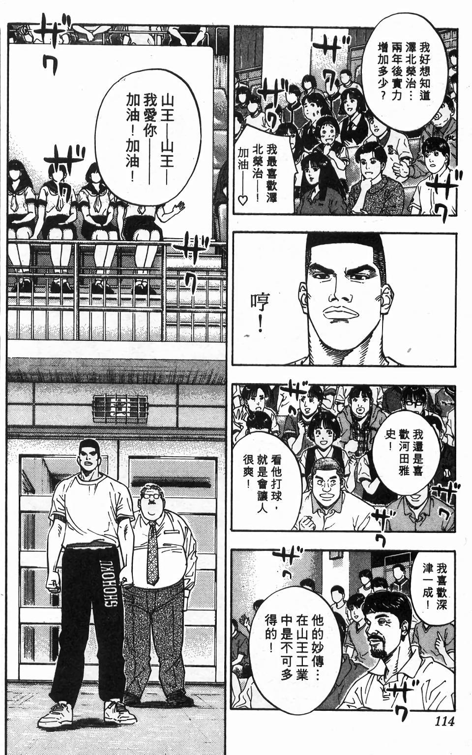 第111页