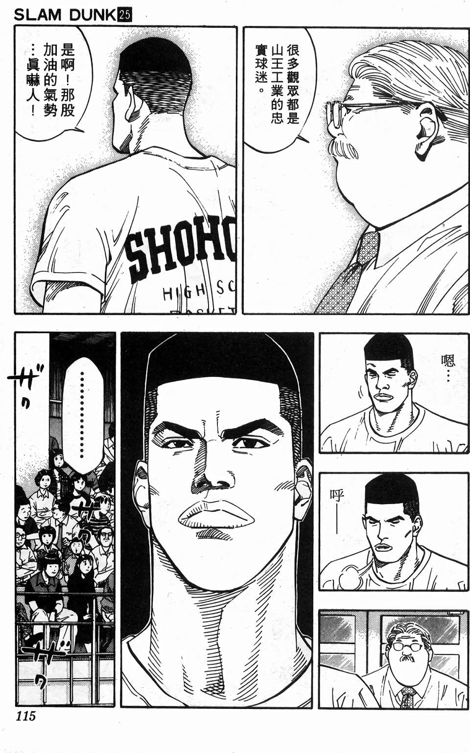第112页