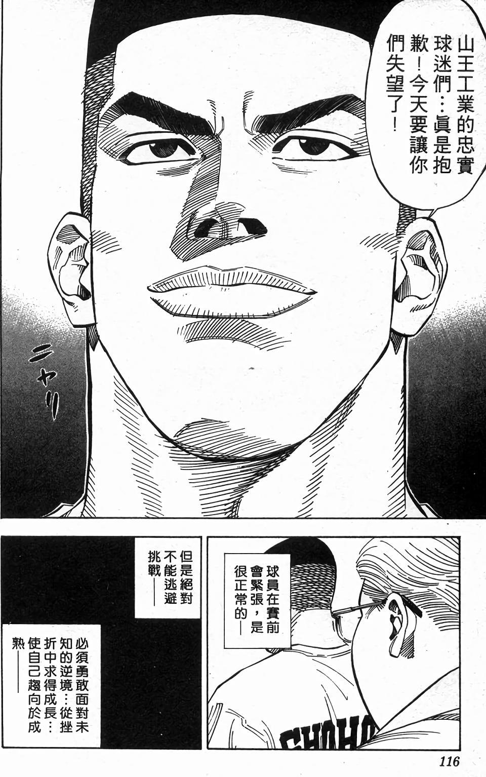 第113页