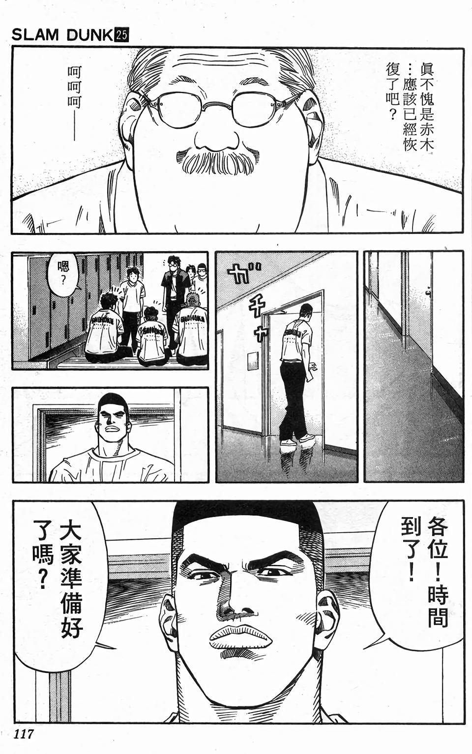 第114页