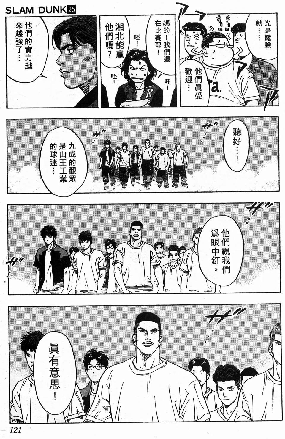 第118页