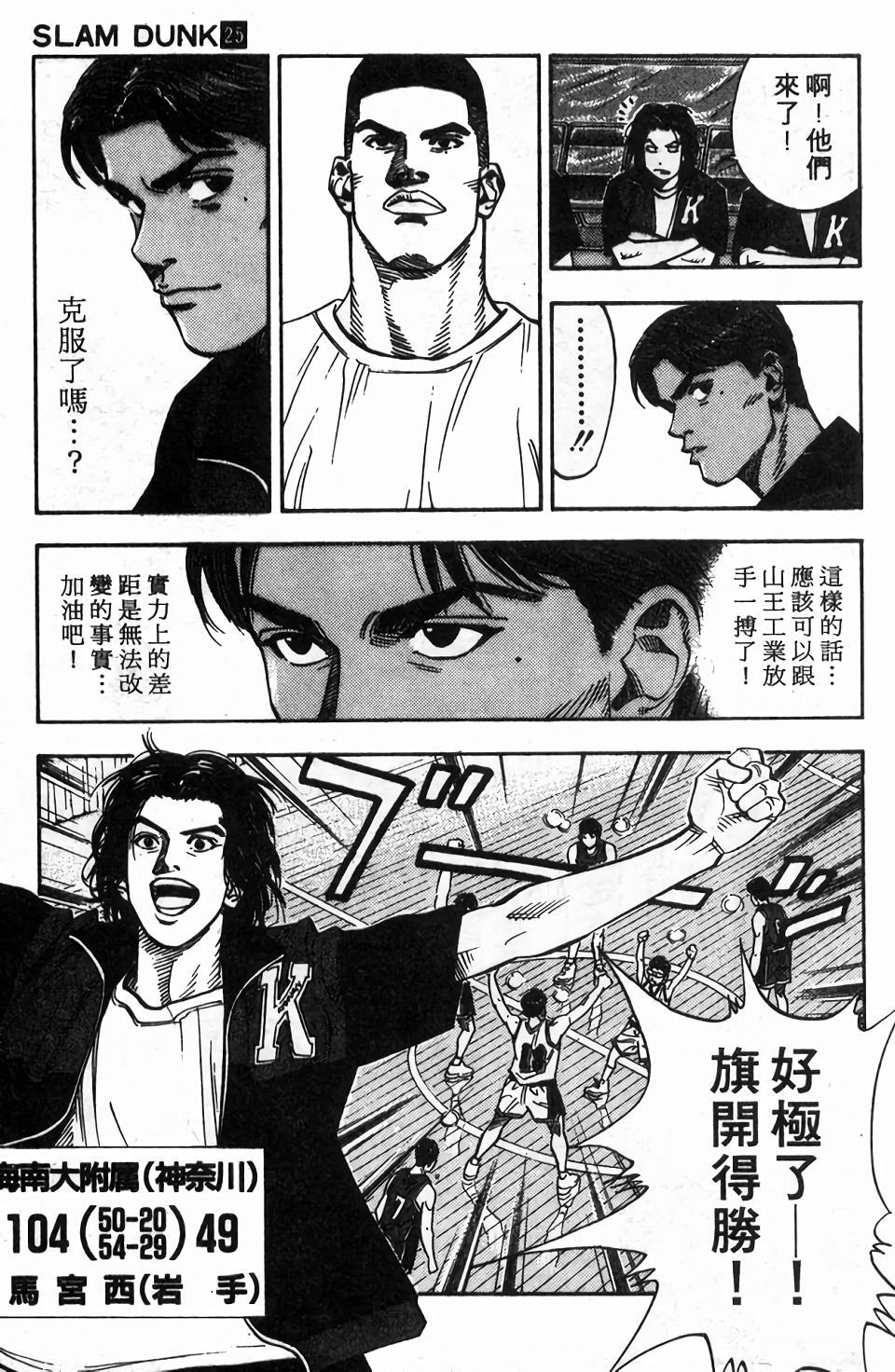 第120页