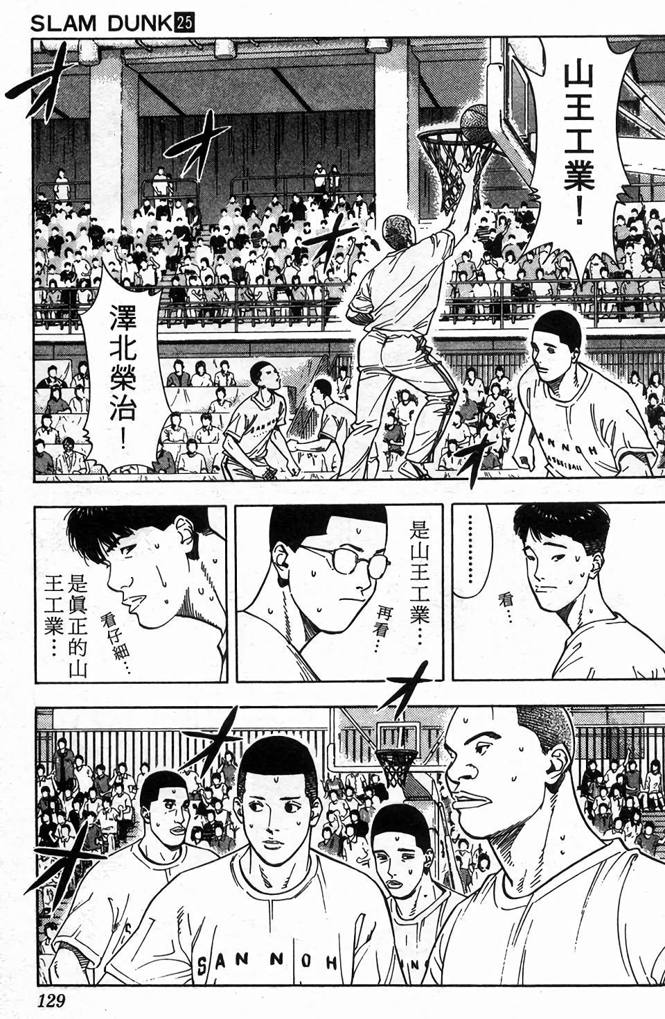 第126页