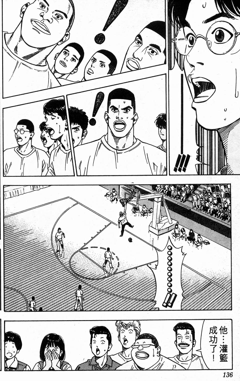 第133页