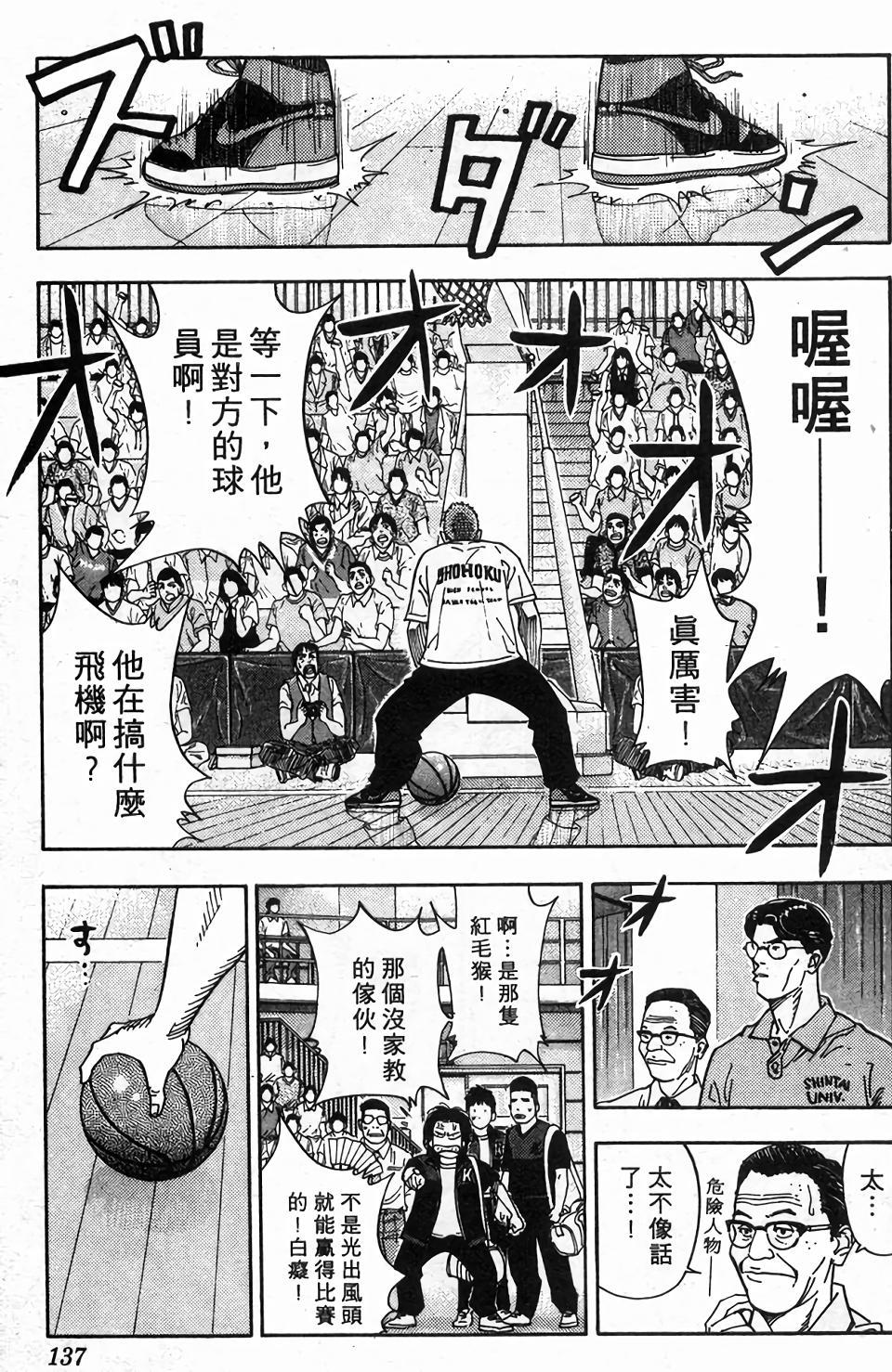 第134页