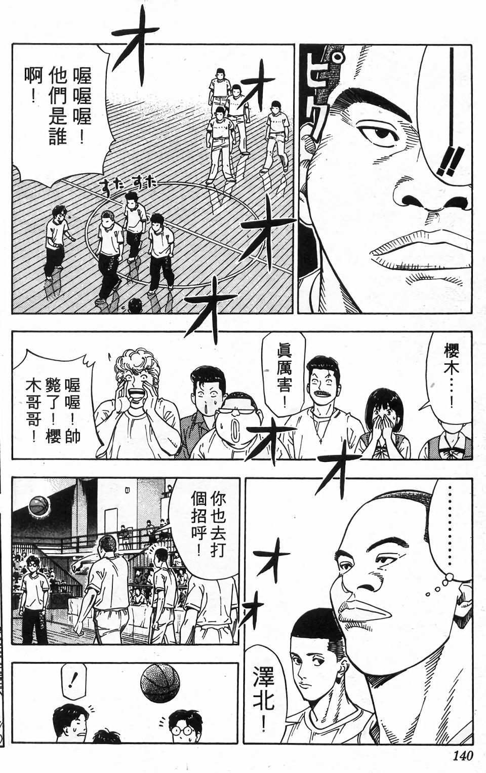 第137页