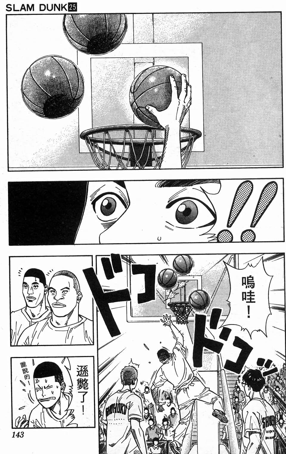 第140页