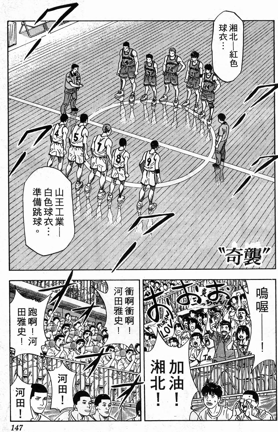 第144页