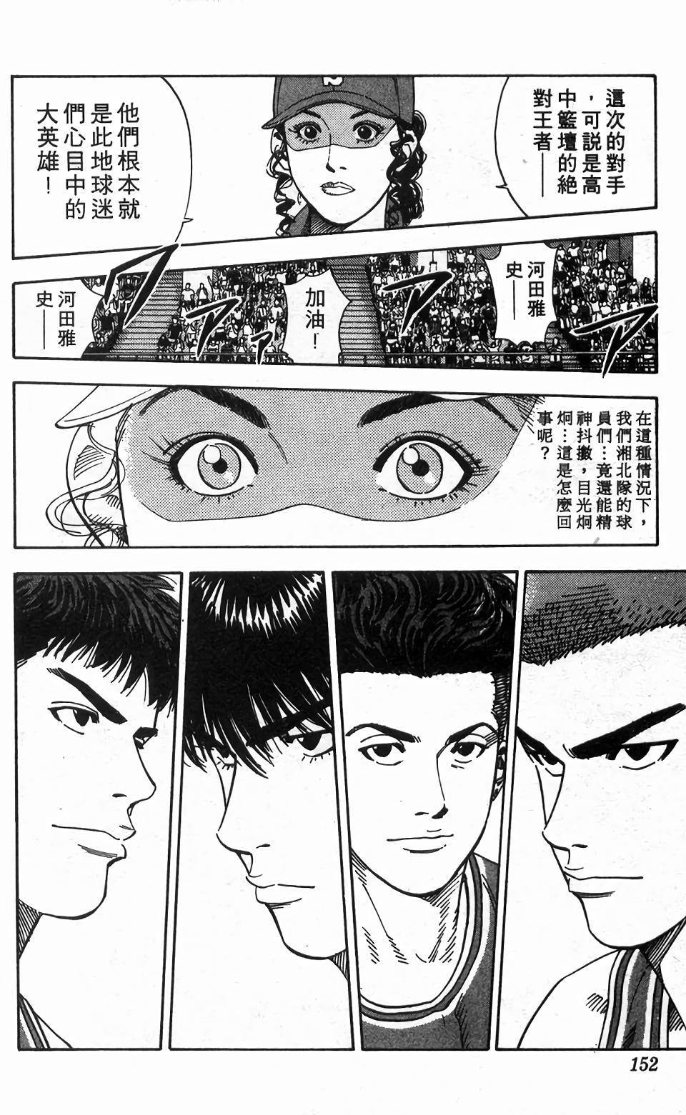 第149页