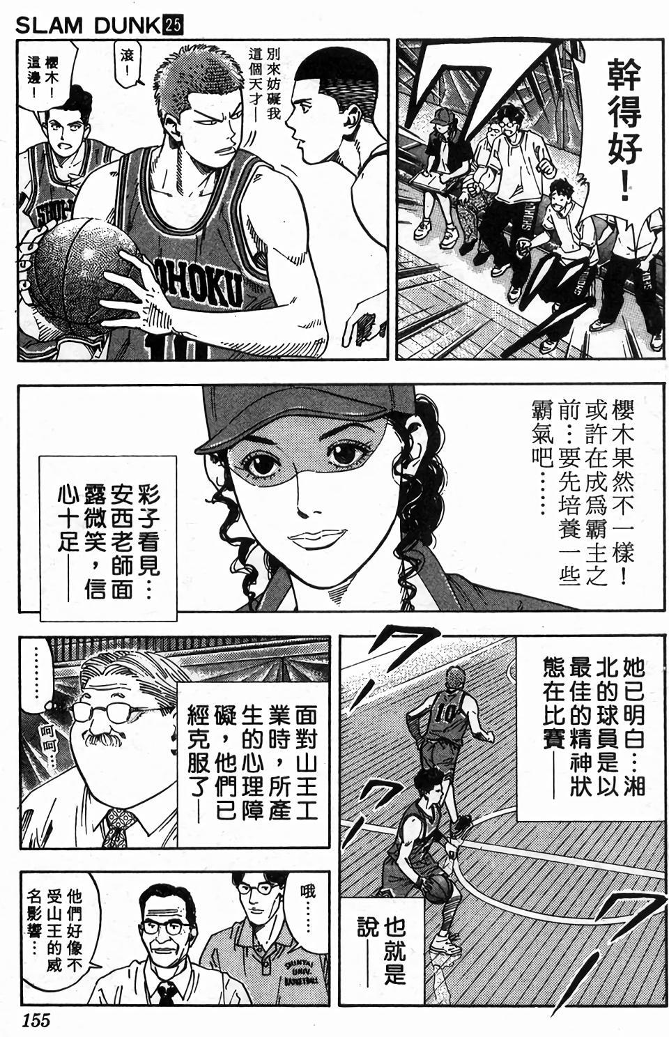 第152页