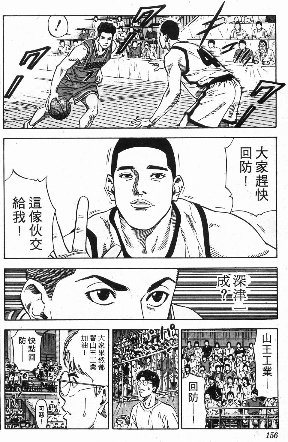 第153页