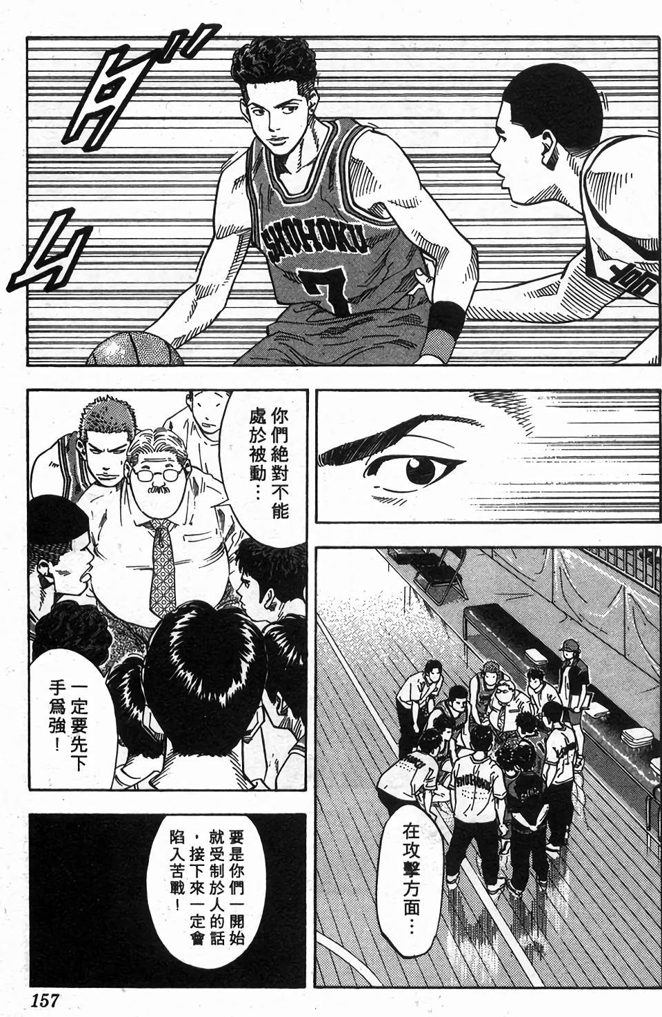 第154页
