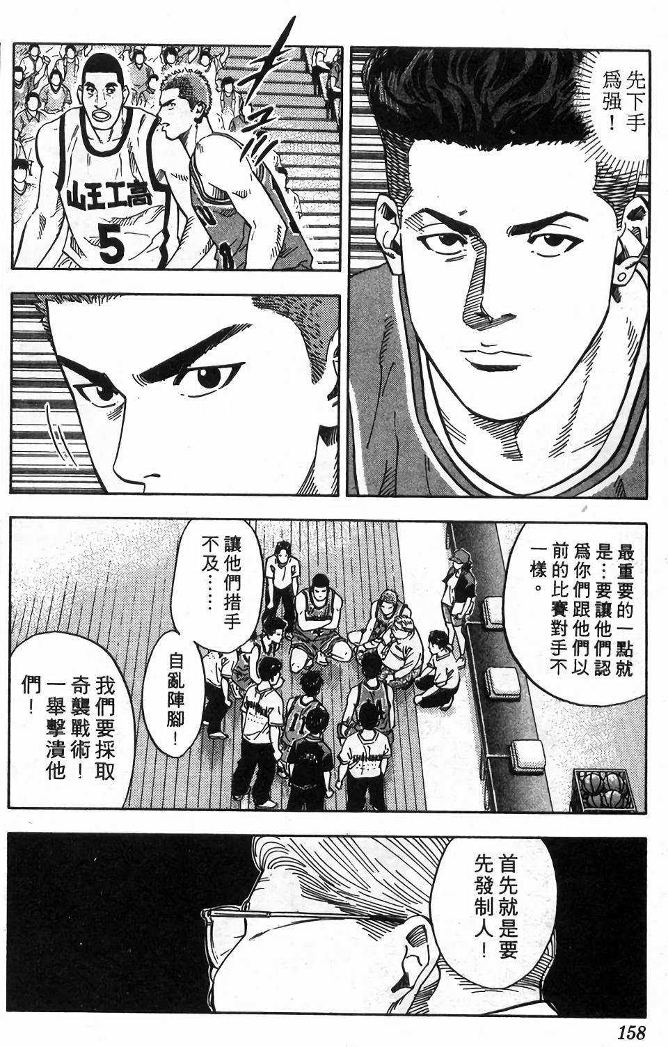 第155页