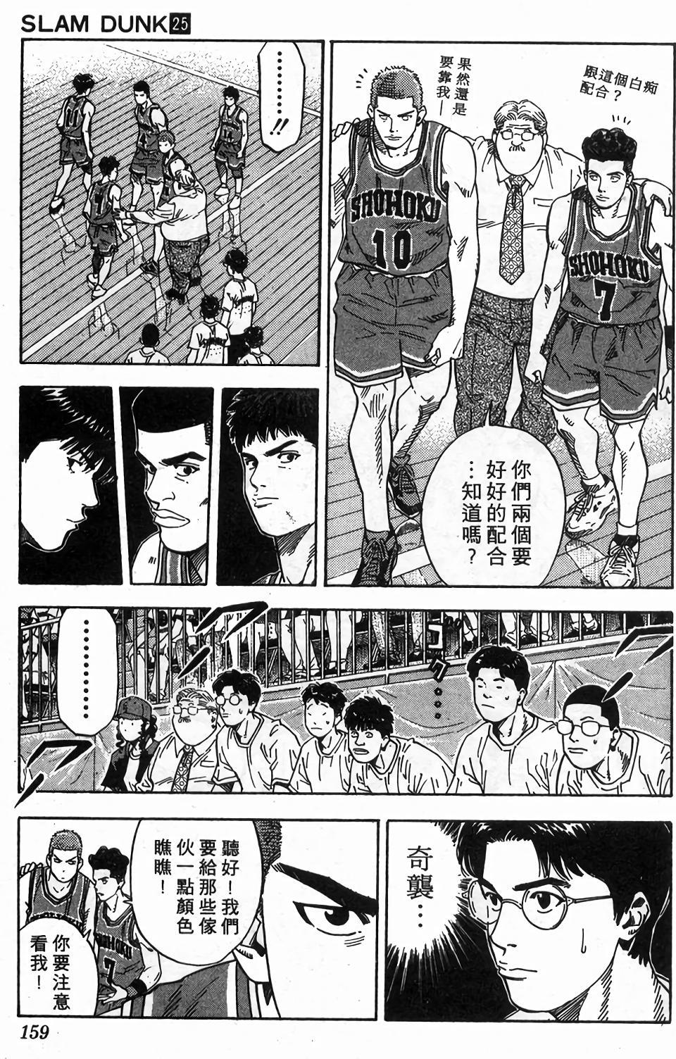 第156页