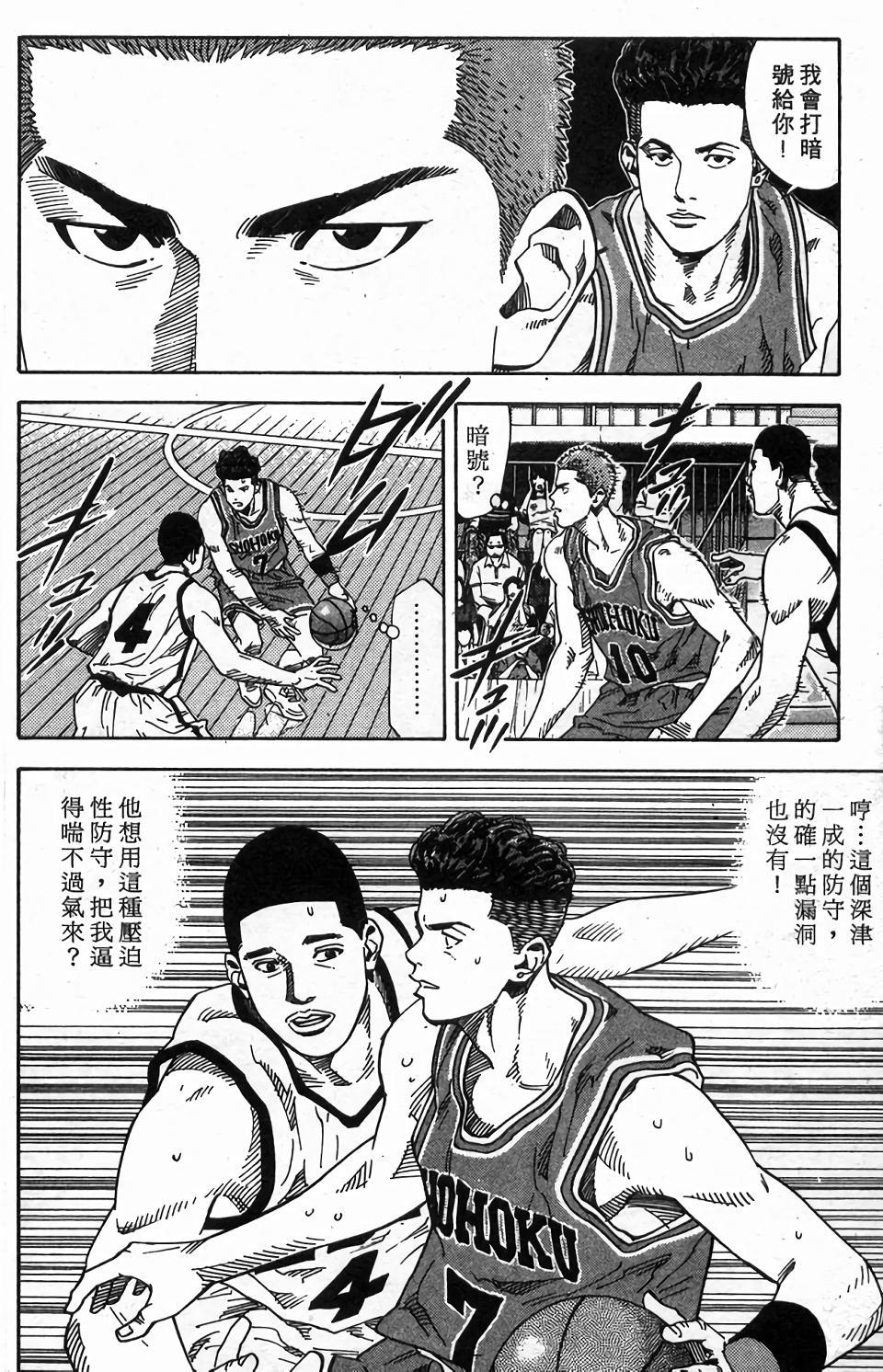第157页