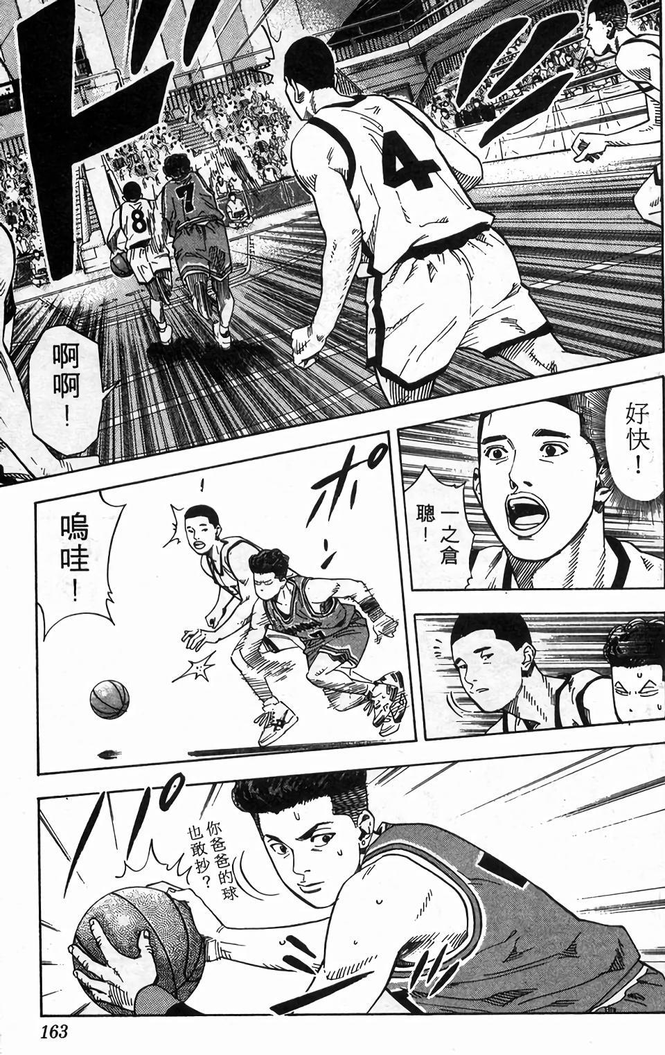 第160页