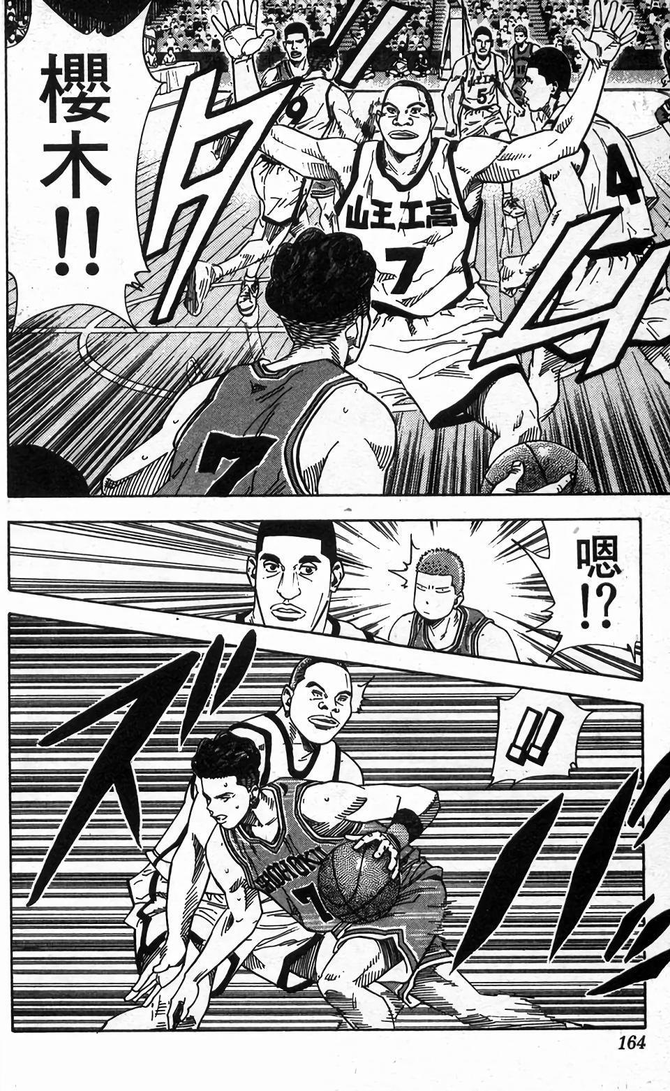第161页