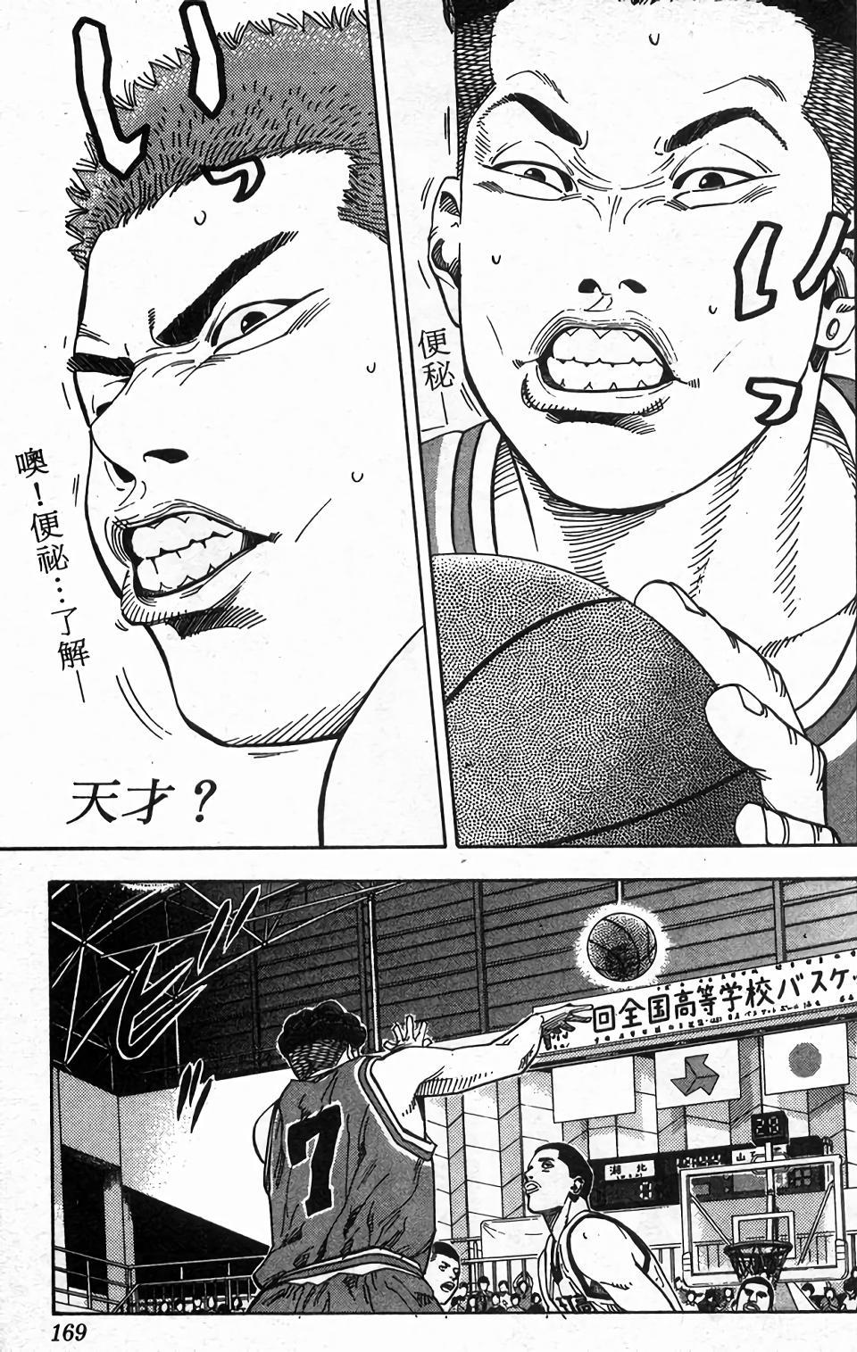 第166页