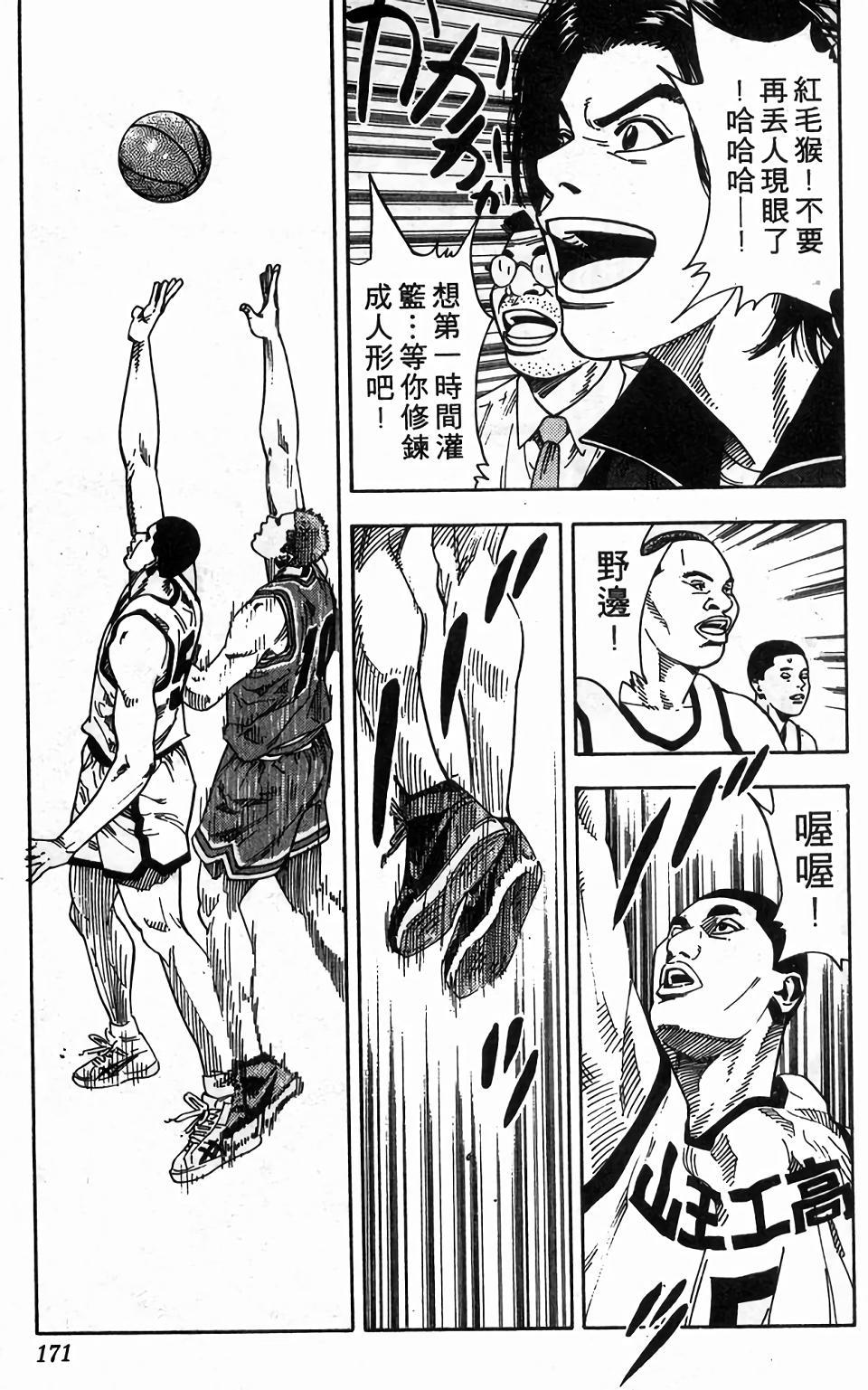 第168页