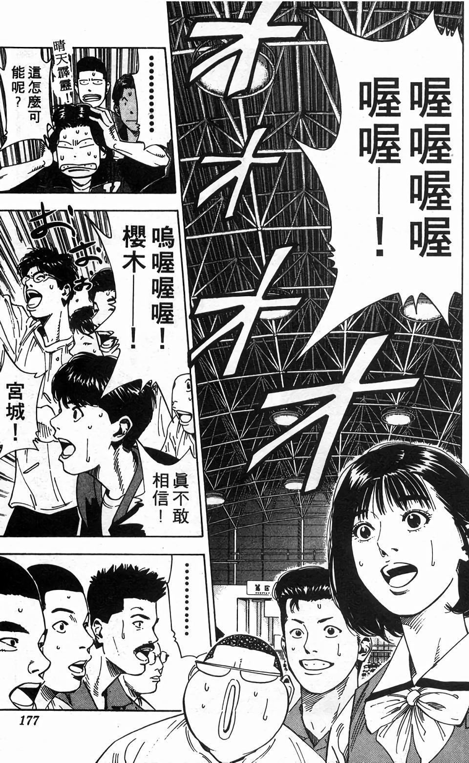 第174页