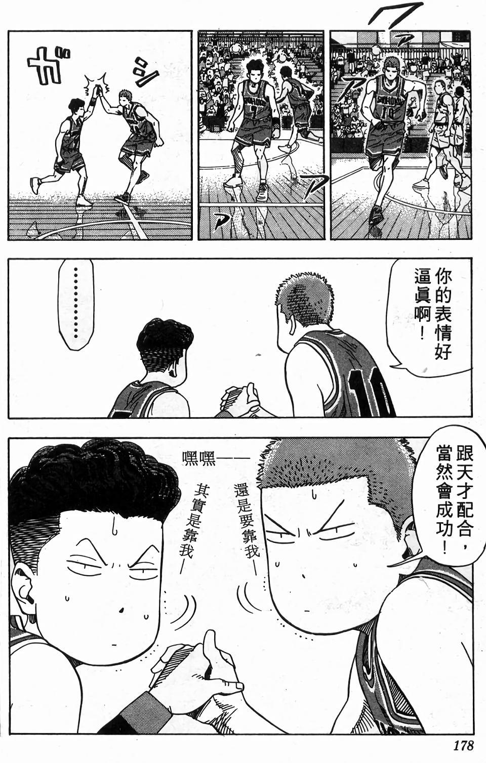第175页