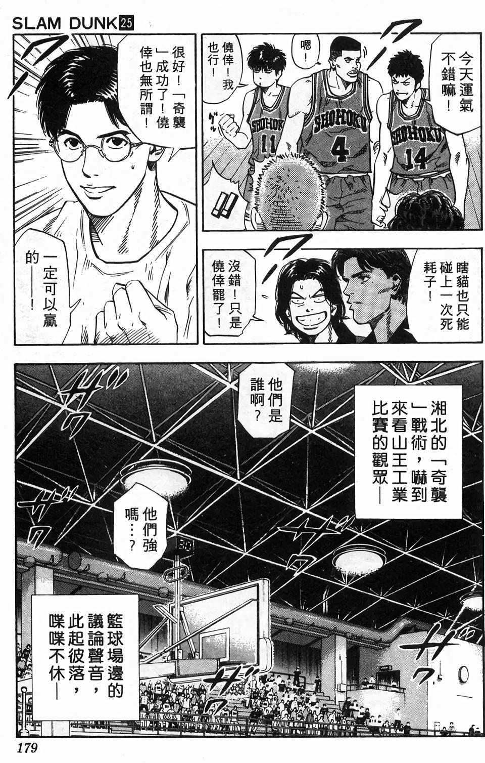 第176页