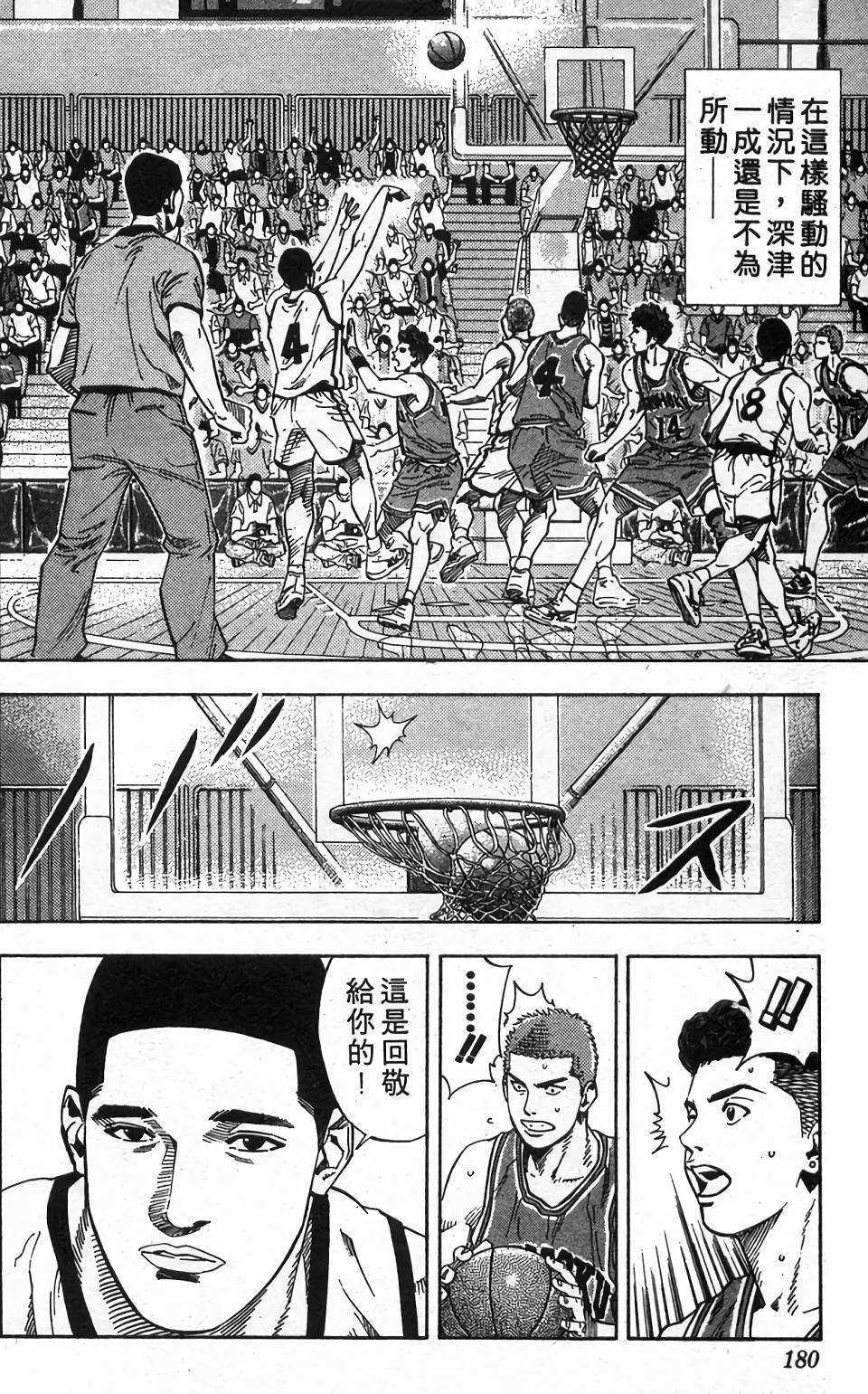第177页