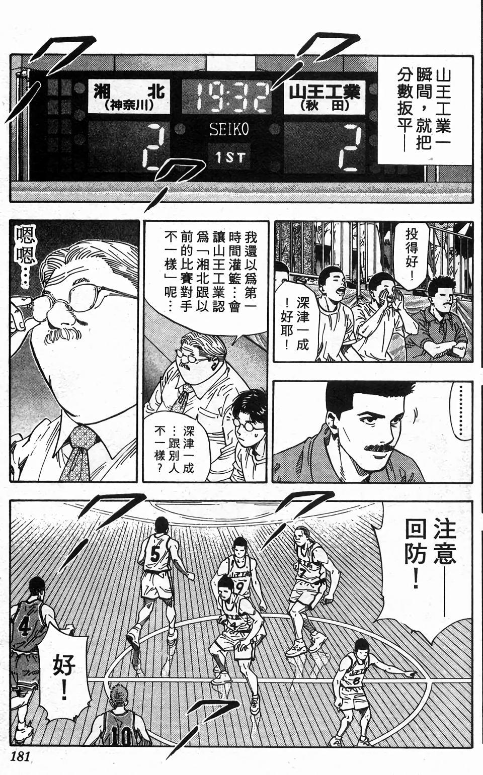 第178页