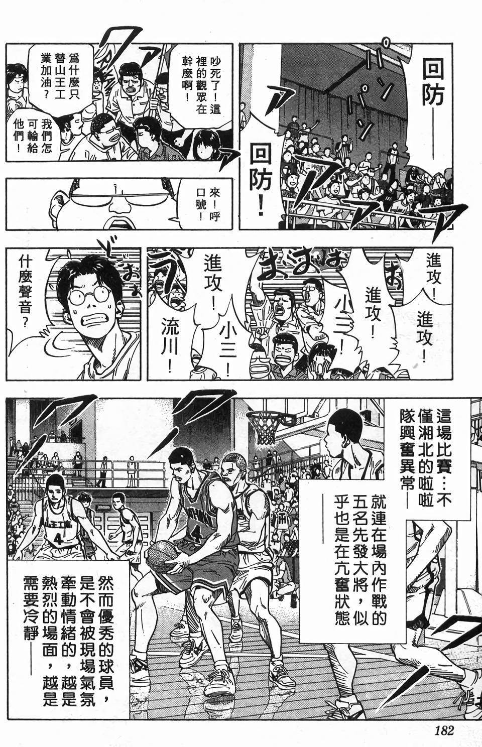 第179页