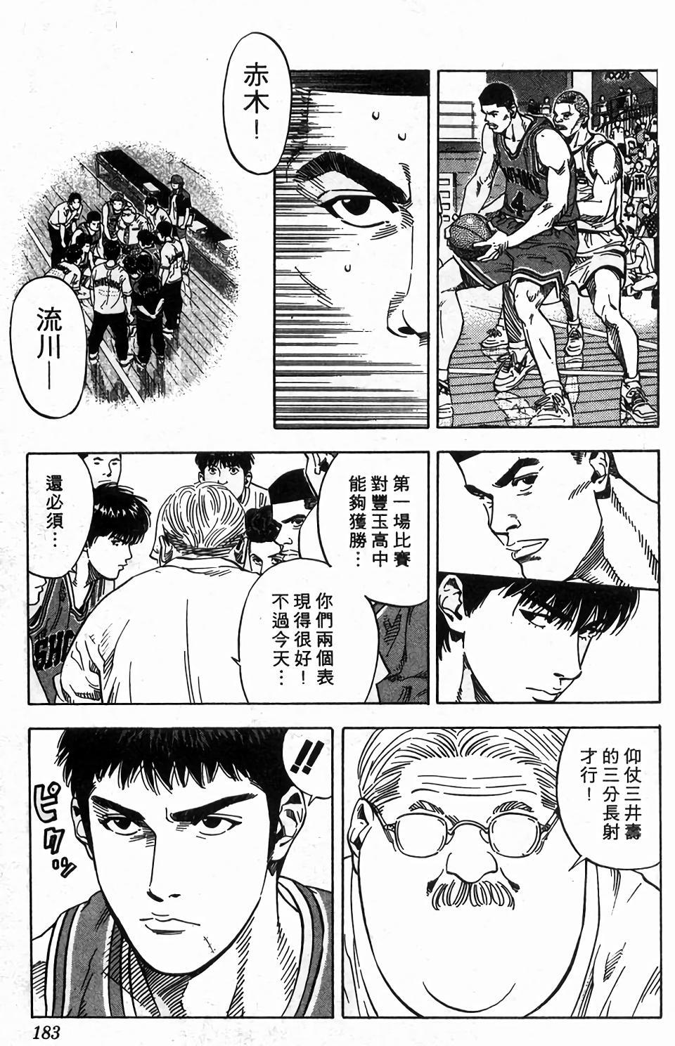 第180页
