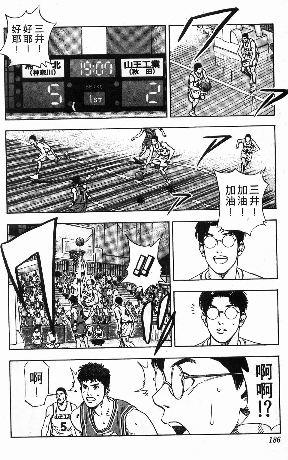第183页