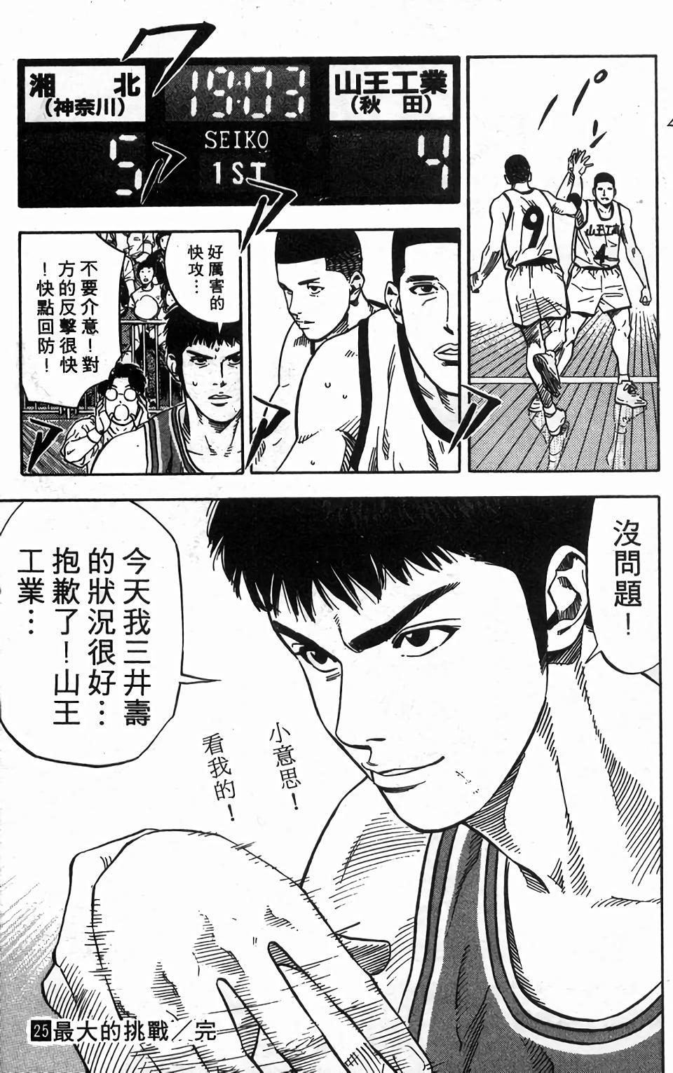 第184页