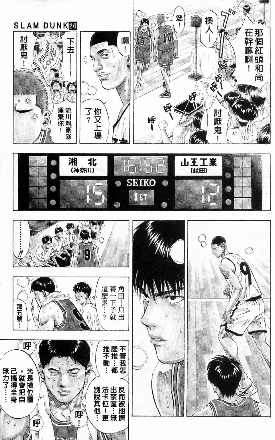第53页