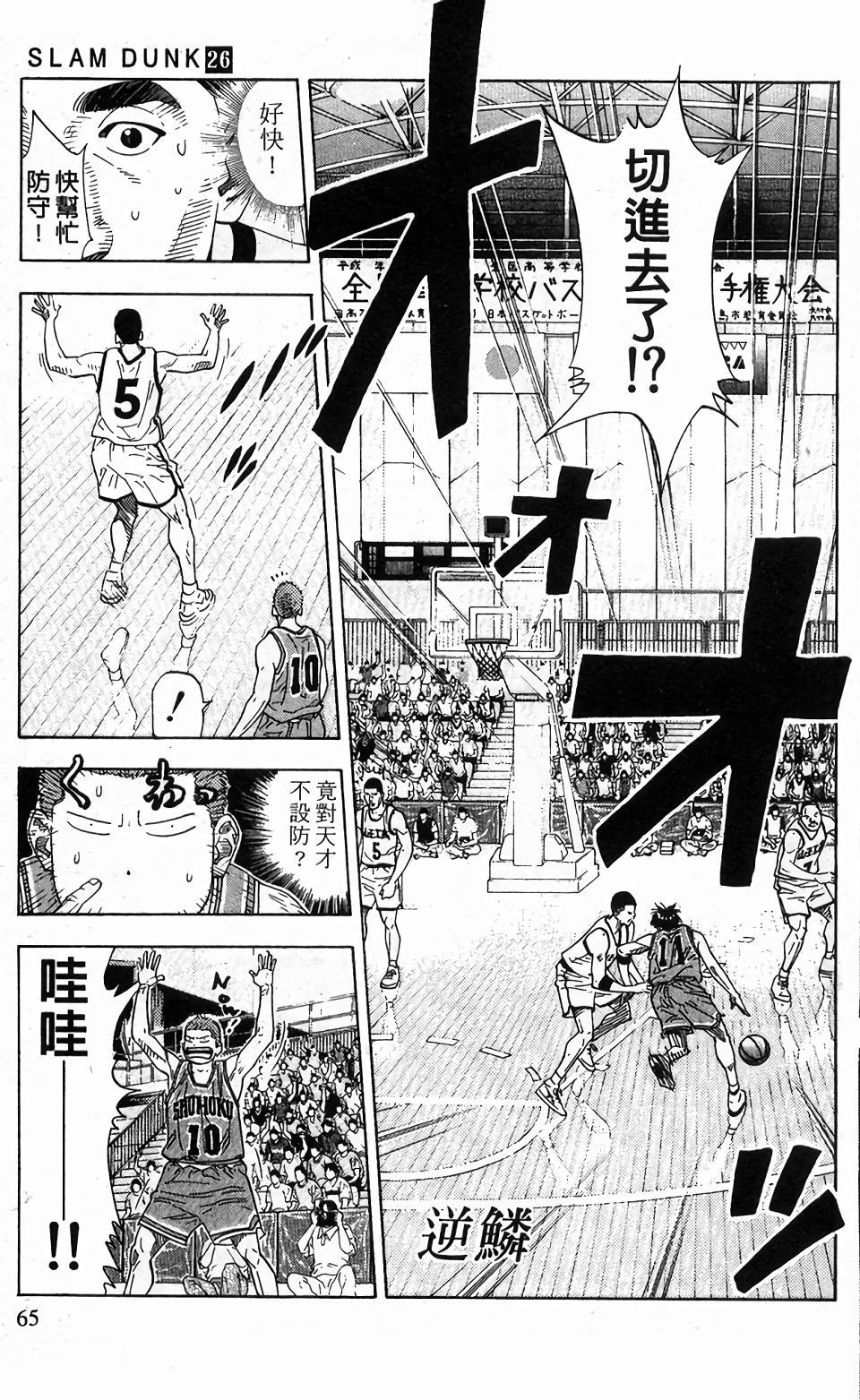 第59页