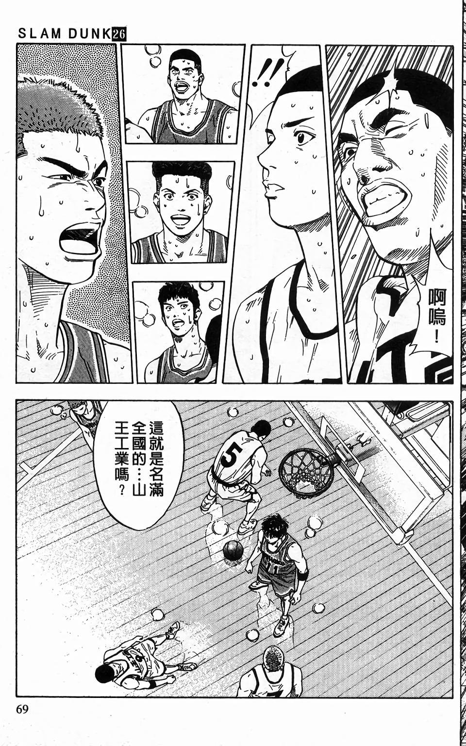 第63页