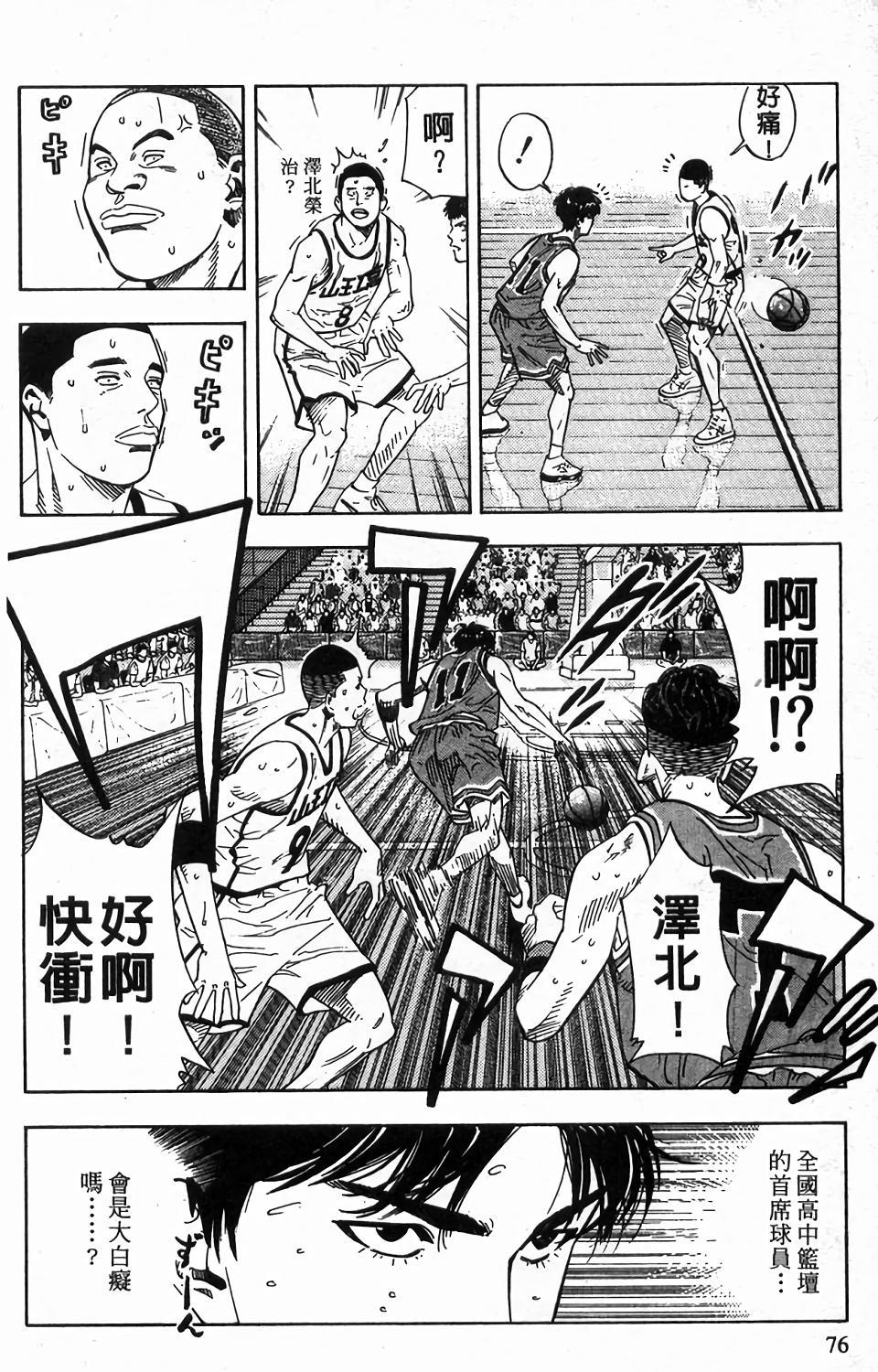 第70页