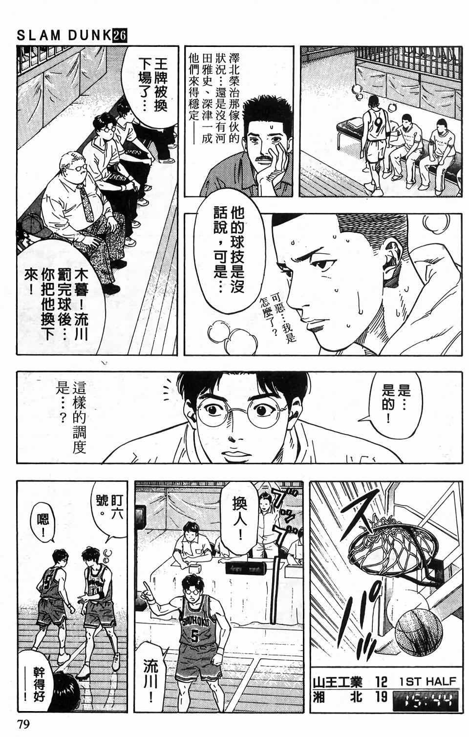 第73页