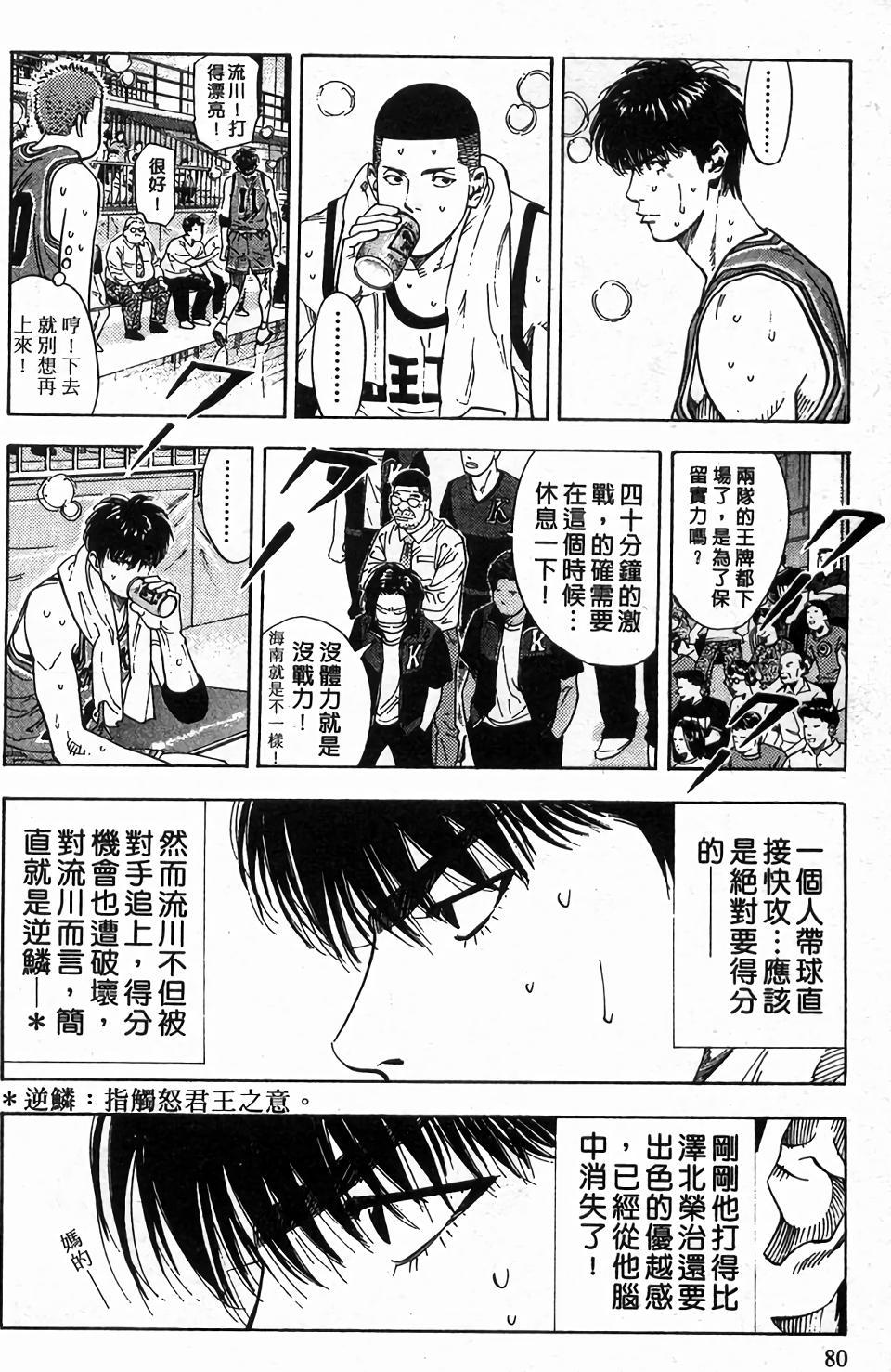 第74页