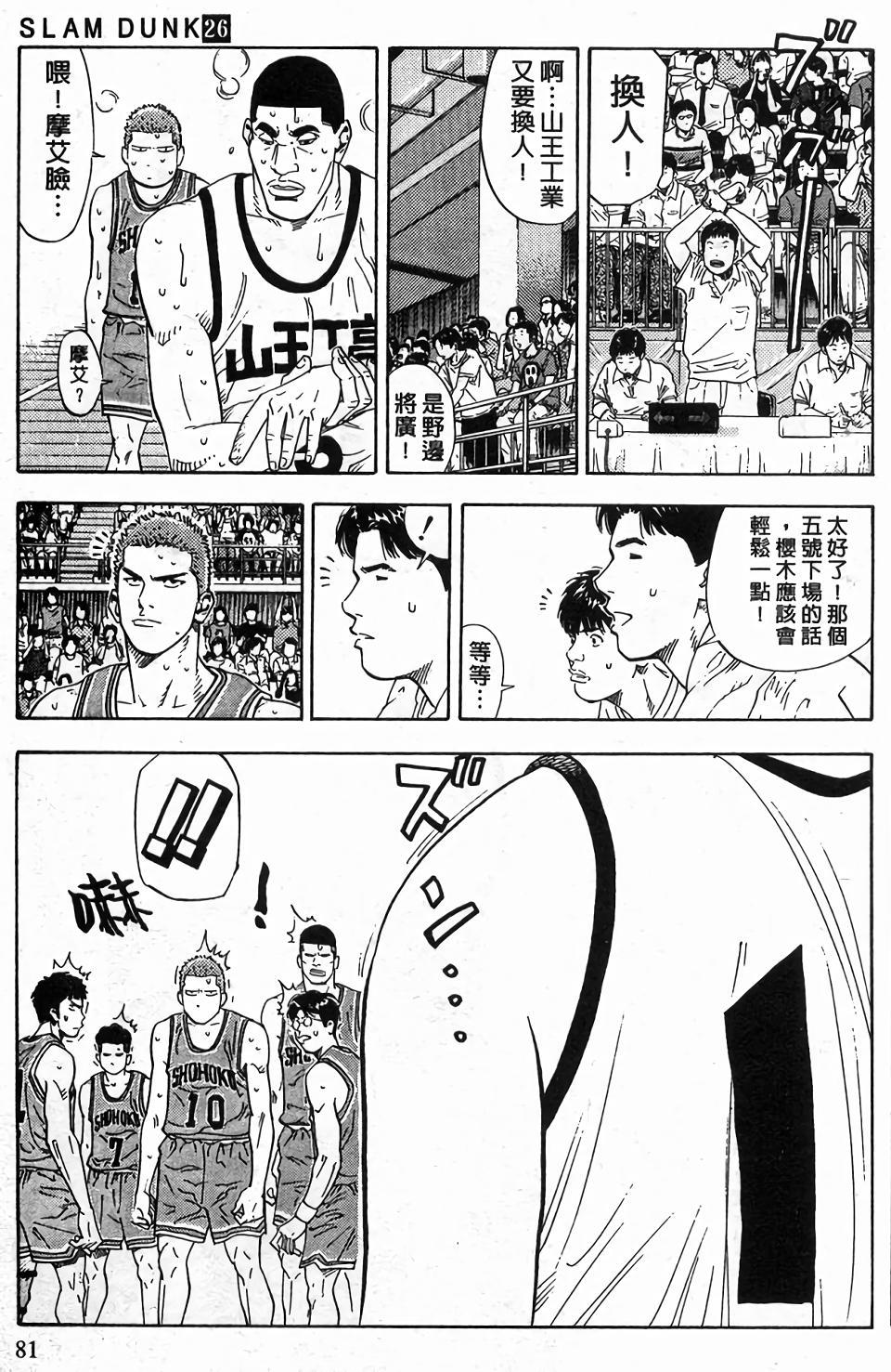 第75页