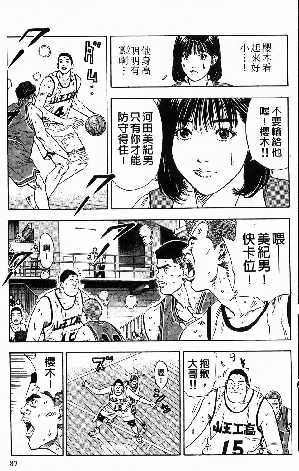 第81页