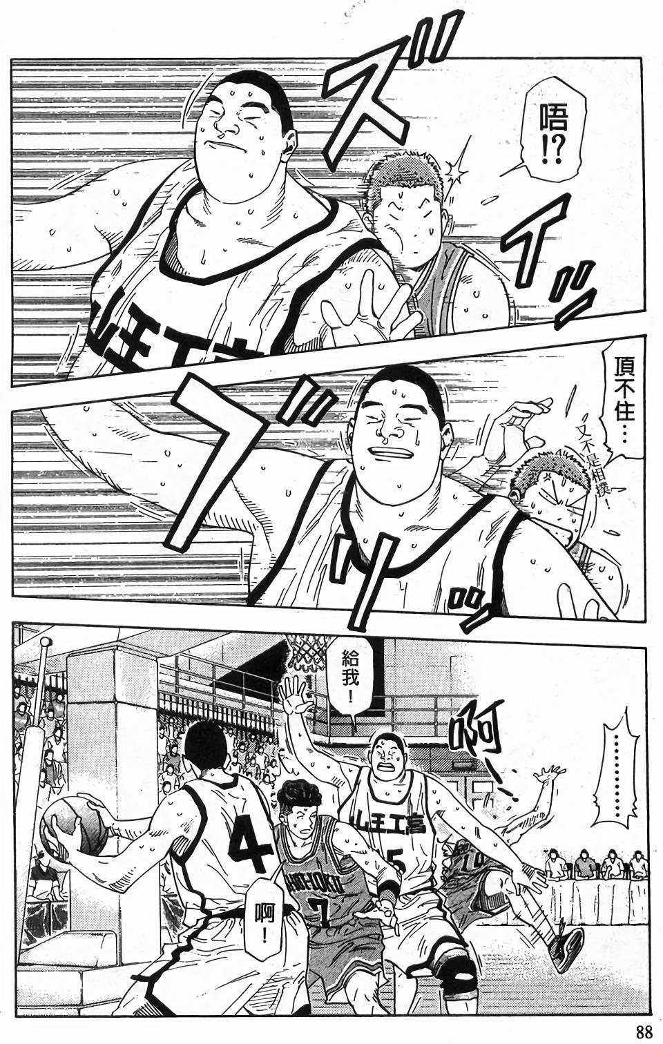 第82页