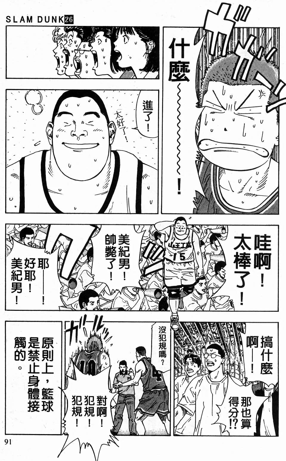 第85页